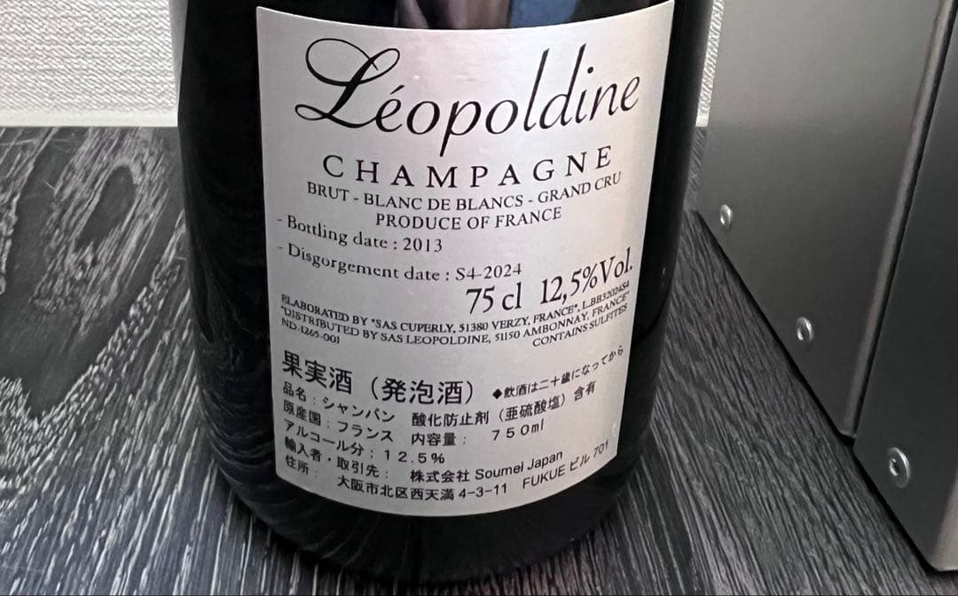 ソウメイ プラチナ