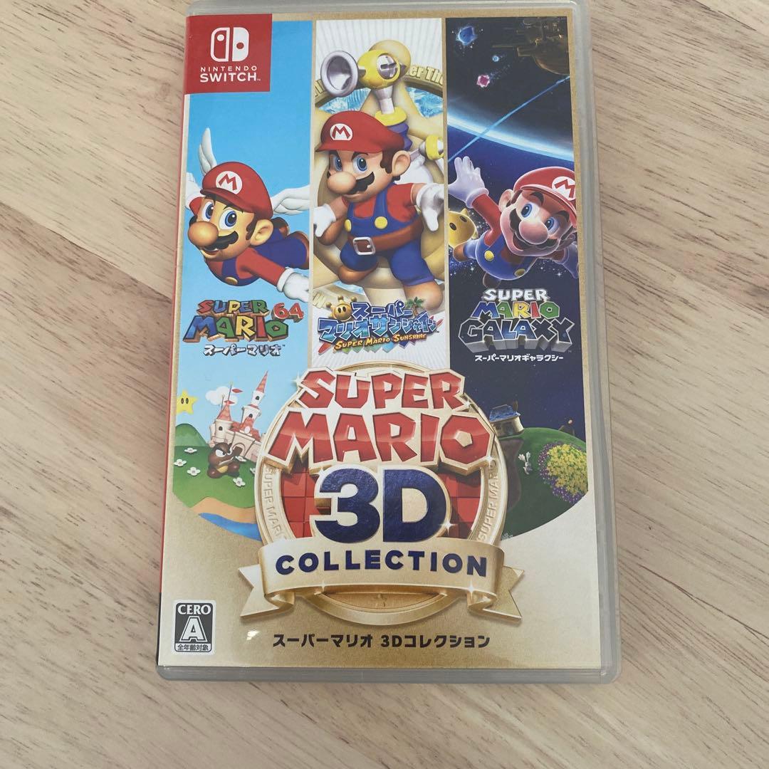 即日発送！！！スーパーマリオ 3Dコレクション Switch