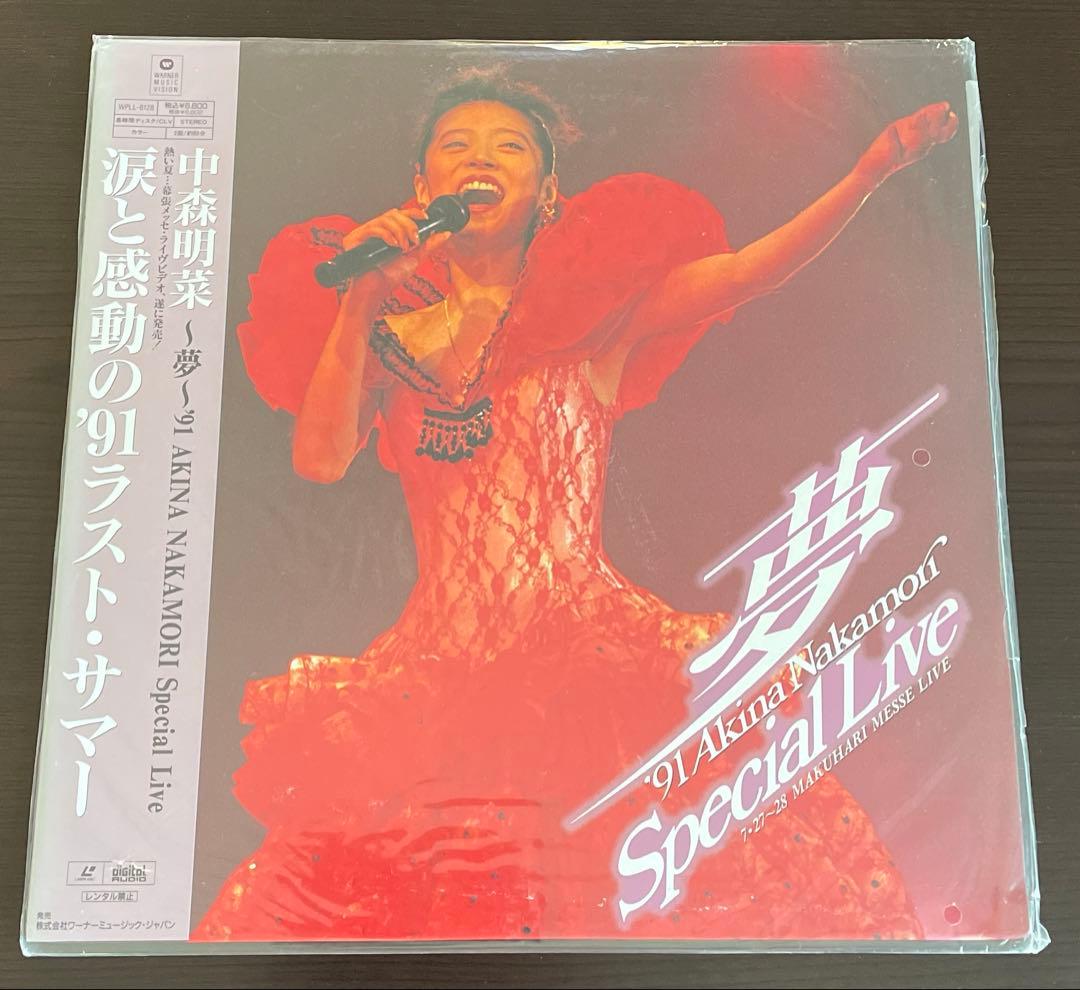 中森明菜 LD 6枚セット 歌姫 '94 パルコ イーストライヴ23 ビター