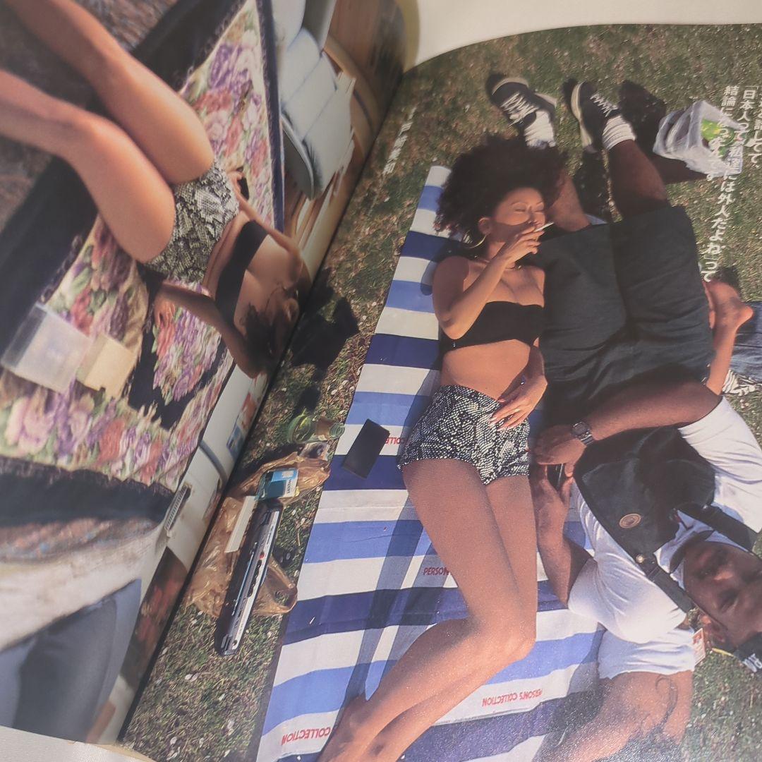 希少 写真集 SISTA! シスター 藤代冥砂 戸崎美和 稲葉元