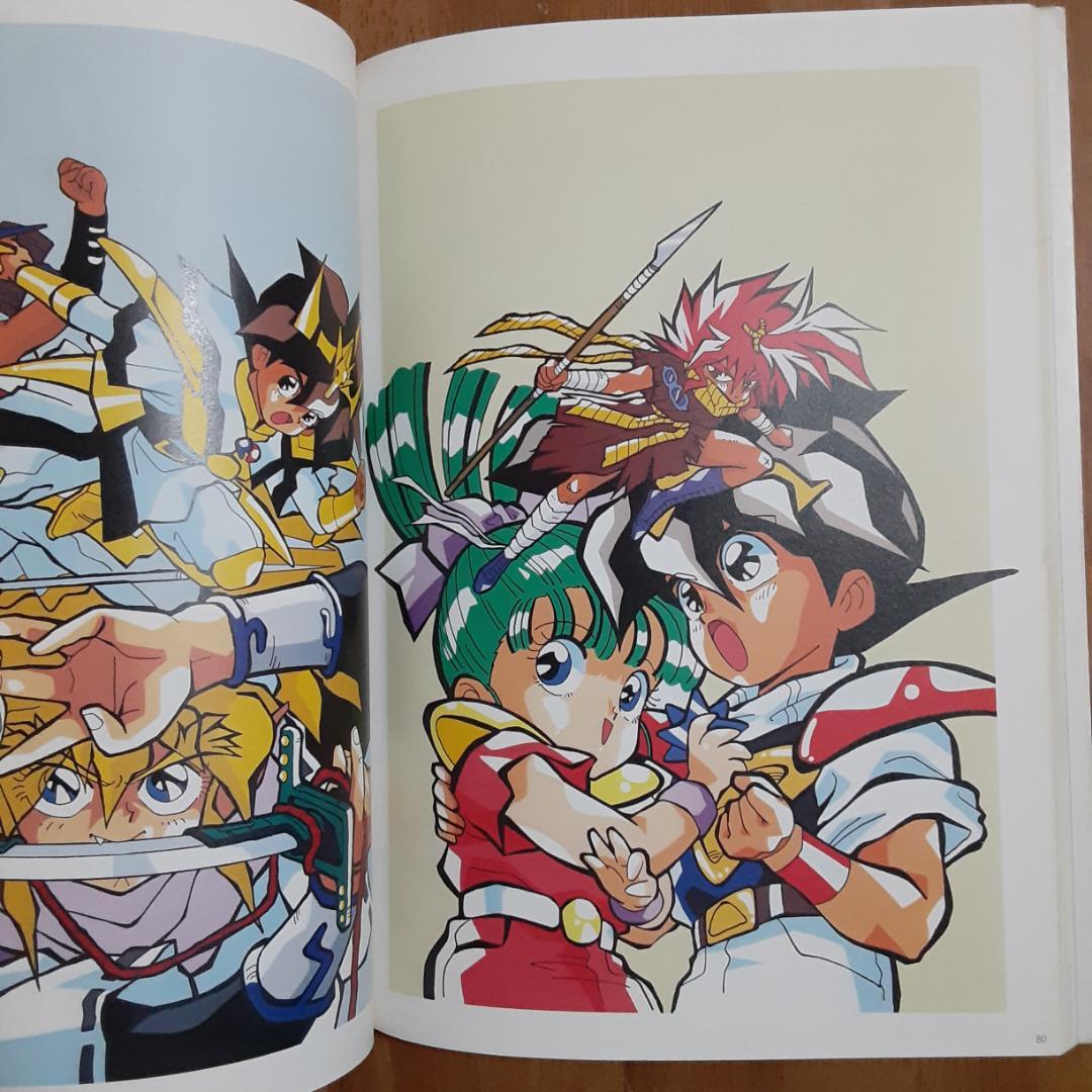 芦田豊雄イラスト集　VITAL SINGS・芦田collection