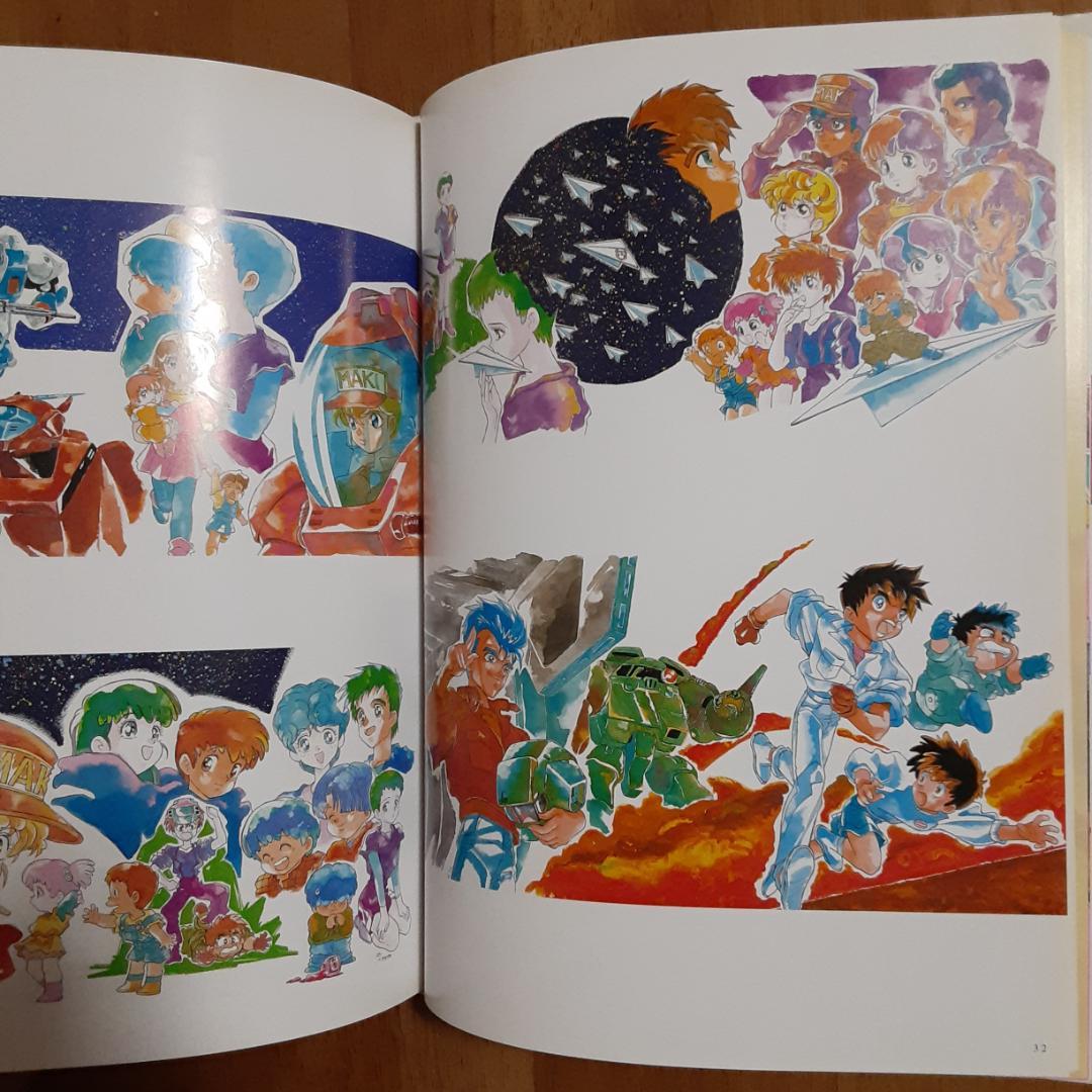 芦田豊雄イラスト集　VITAL SINGS・芦田collection