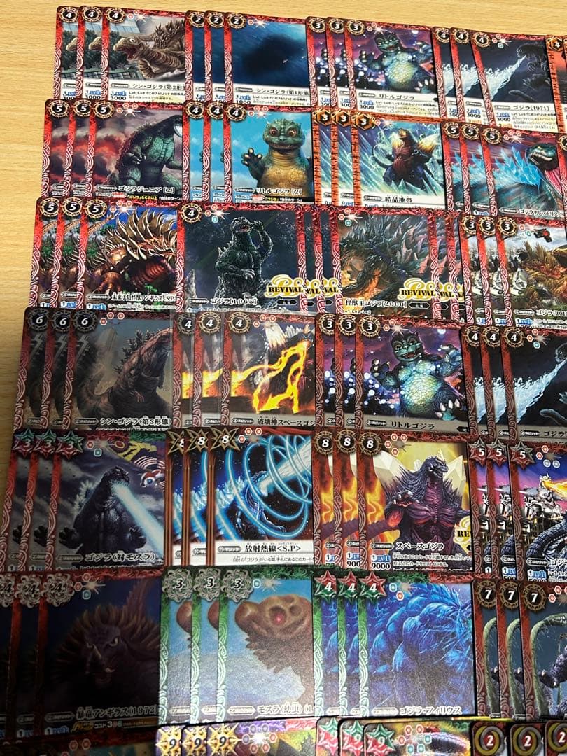 バトスピ ゴジラ　デッキパーツセット 【最終値下げ】