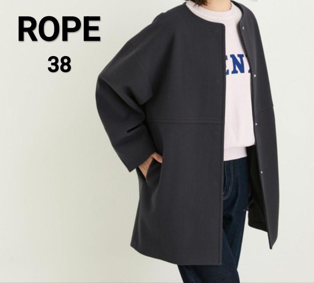 【美品】ROPE ロペ ノーカラー ウール リバー ショートコート