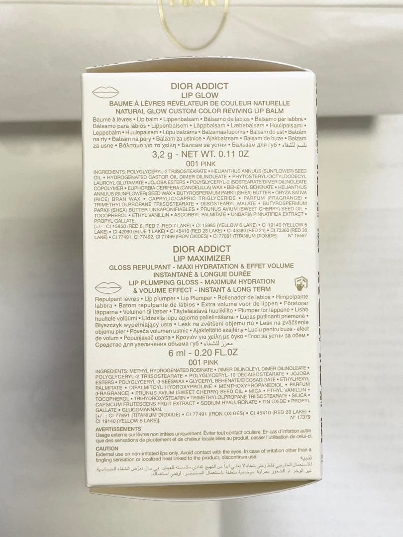 リップケア DIOR le rituel beaute the beauty ritual