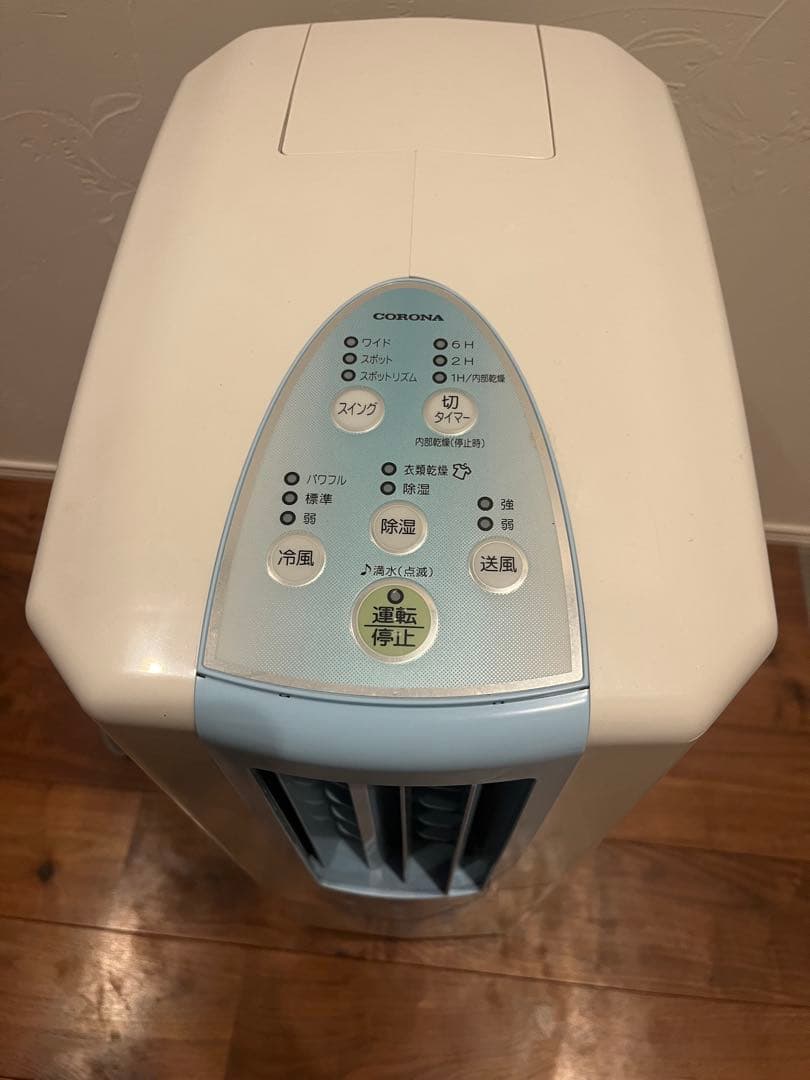 美品！CORONA スタンド型エアコン 冷風・温風切替　スポットクーラー