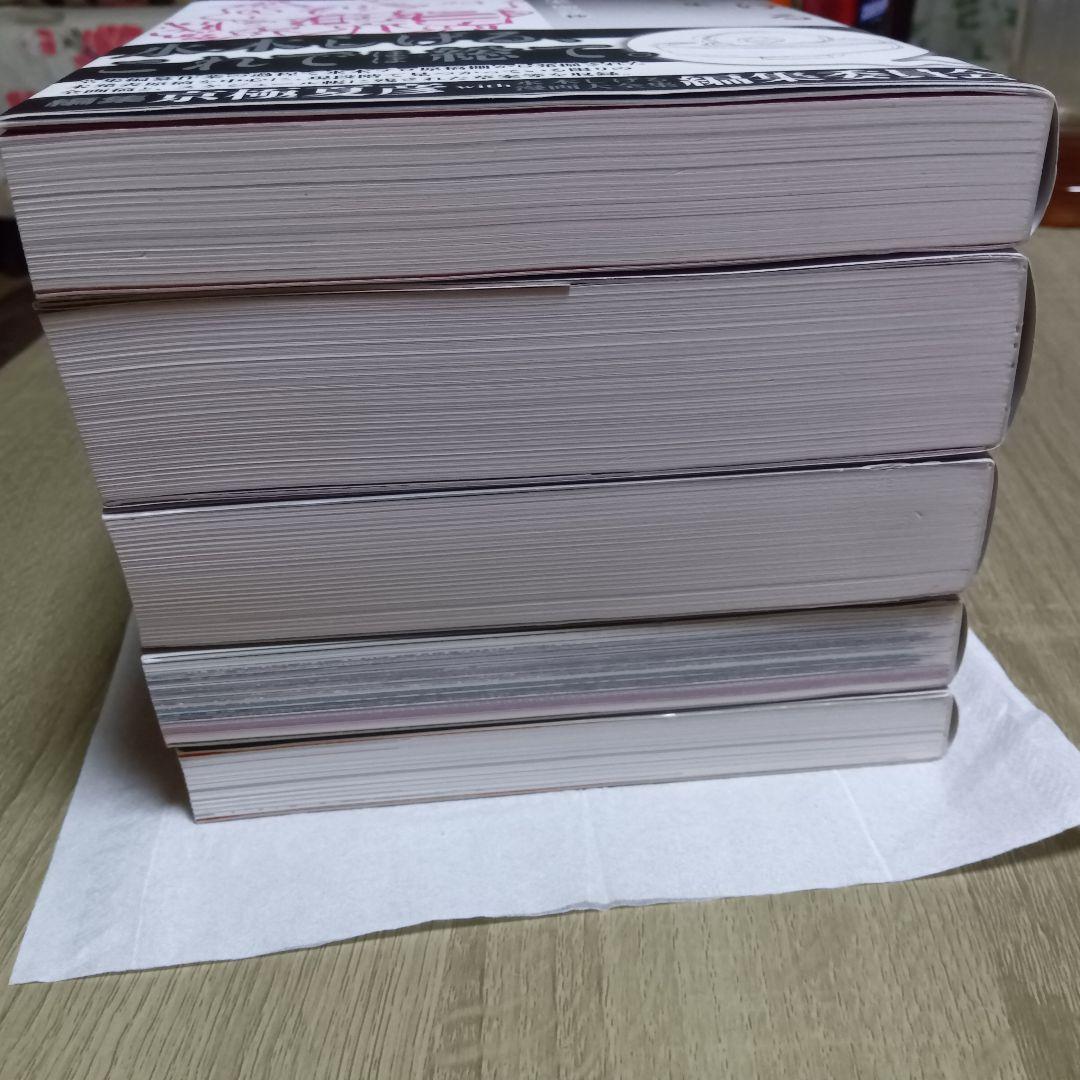 水木しげる　漫画大全集　別巻　全5巻　非売品