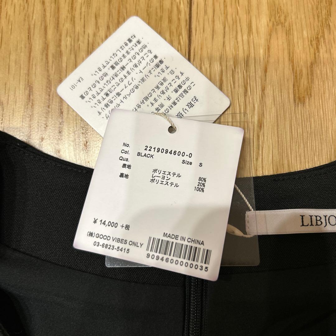 【タグ付き】リブジョア libjoie サイドレースアップドレス