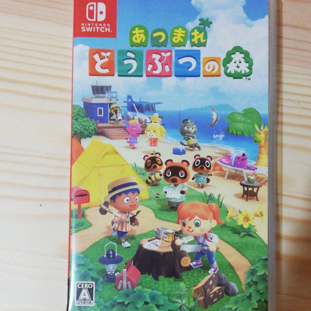 任天堂スイッチライト本体+あつれどうぶつの森セット