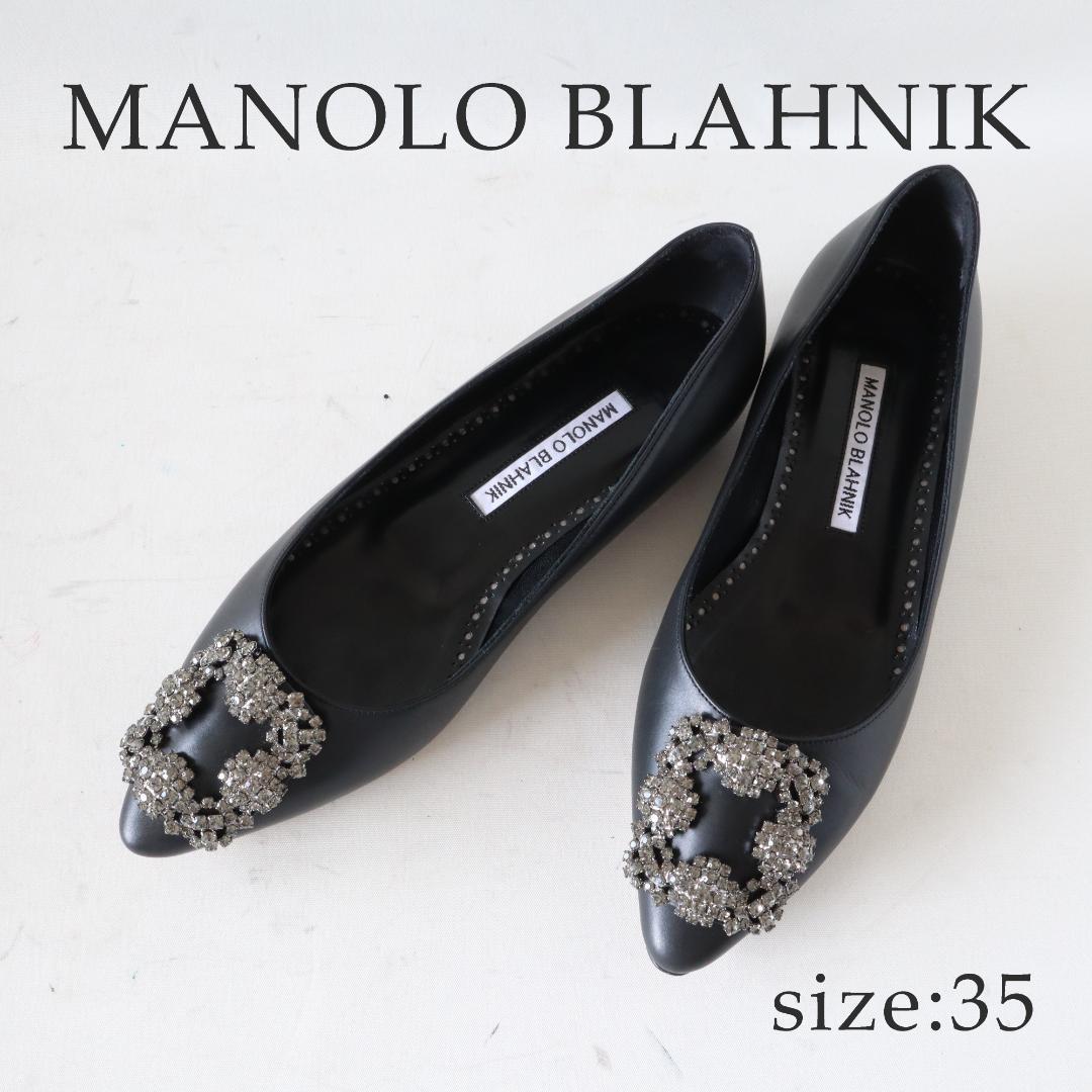 箱/袋付ほぼ未使用マノロブラニク ハンギシ フラット 35 カーフ 黒 22cm