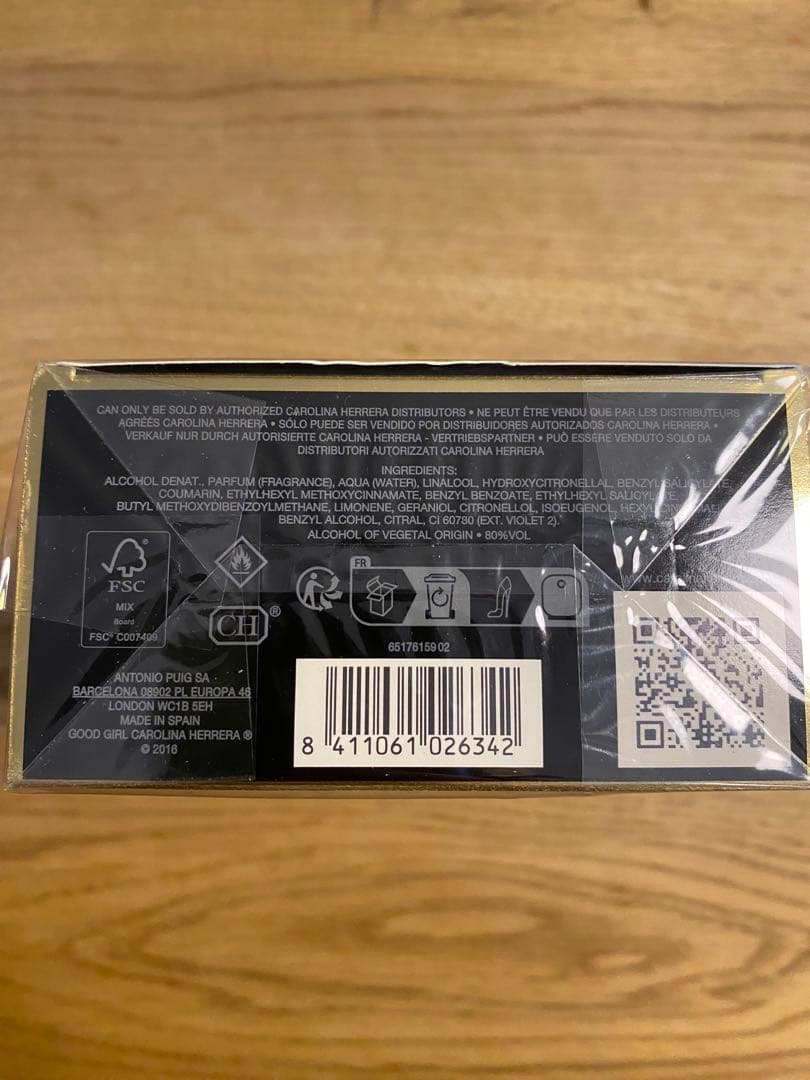 【新品未開封】CAROLINA HERRERA GOOD GIRL 80ml