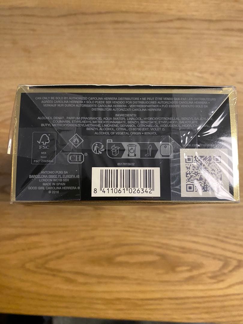 【新品未開封】CAROLINA HERRERA GOOD GIRL 80ml