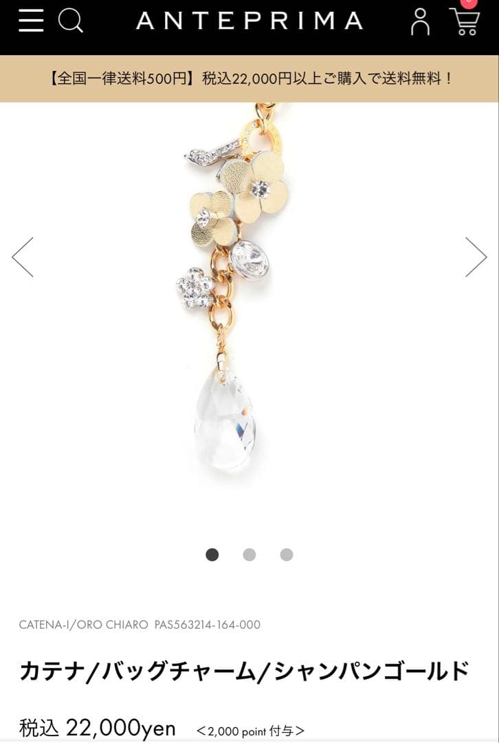 【お値下げ】極美品✨アンテプリマ ワイヤーバッグ ゴールド チャーム•ミニポーチ