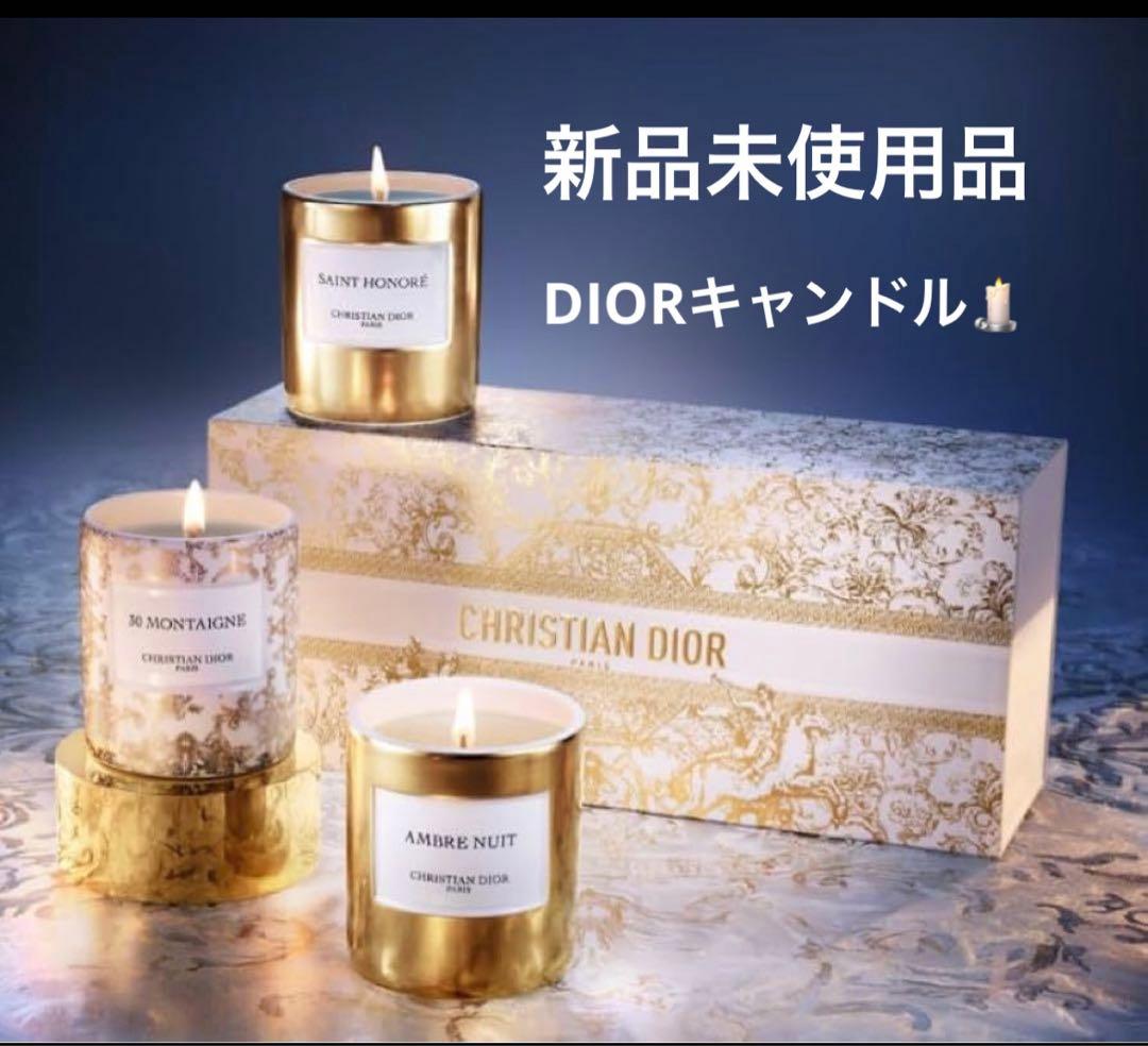 新品、未使用品　DIOR ディオール限定キャンドルコレクション　3個セット