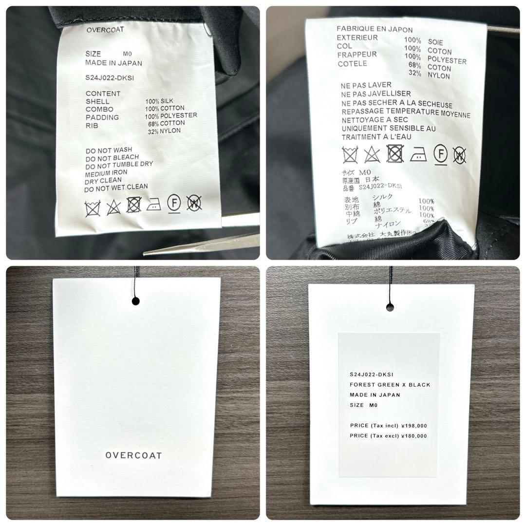 オーバーコート リバーシブルスタジアムジャケット 24SS 刺繍 ブラック M0