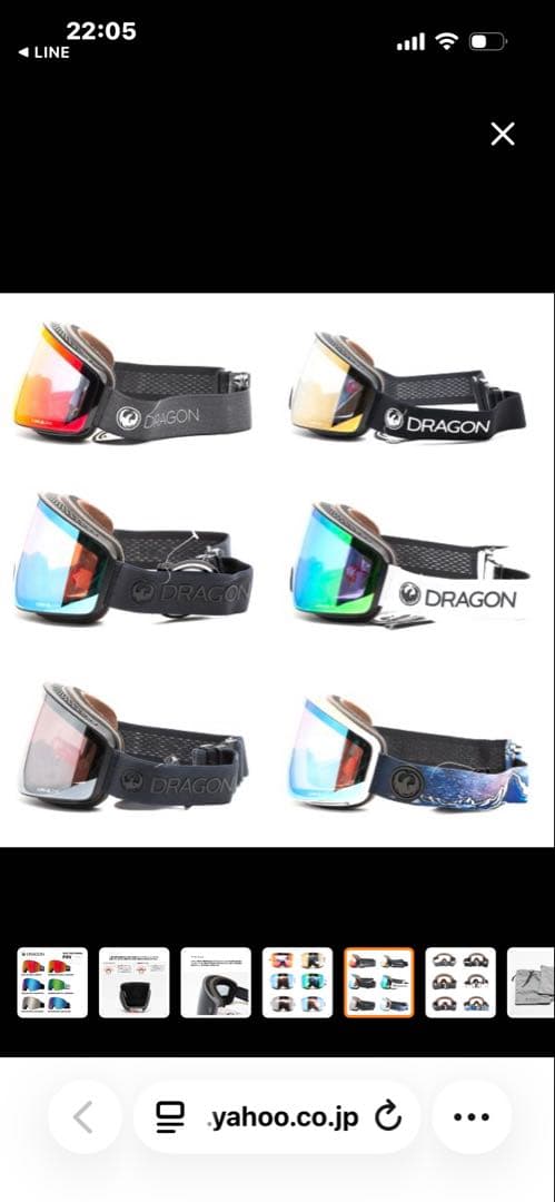 DRAGON PXV ドラゴン ゴーグル ピーエックスブイ　2022-2023