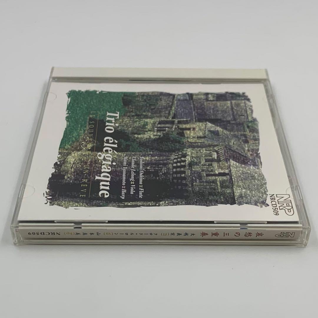 バックス:哀愁の三重奏/他 【玉村町文化センター】