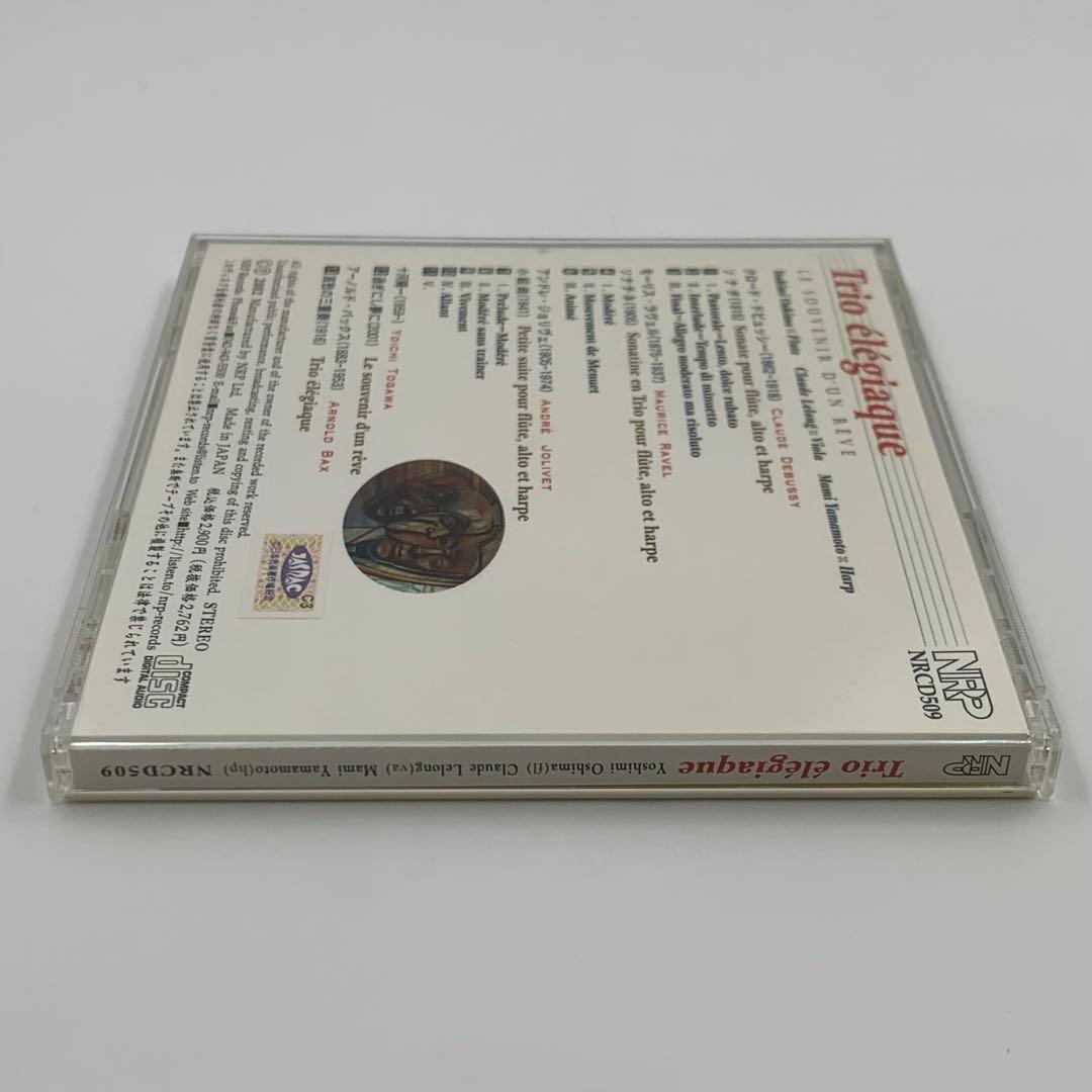 バックス:哀愁の三重奏/他 【玉村町文化センター】