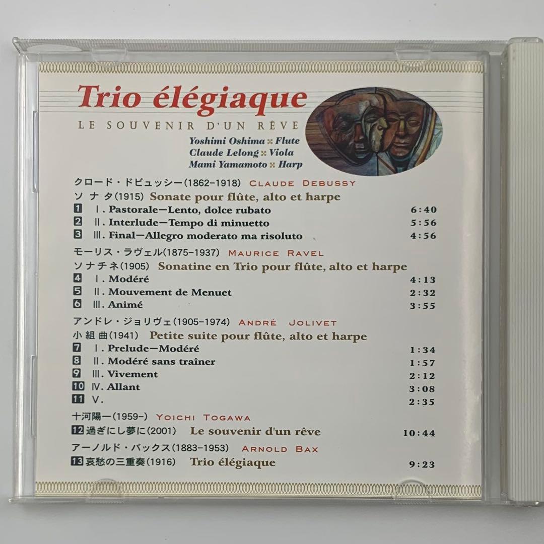 バックス:哀愁の三重奏/他 【玉村町文化センター】