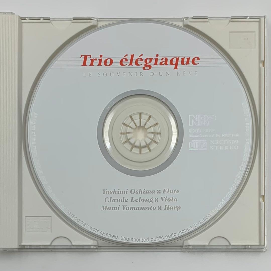 バックス:哀愁の三重奏/他 【玉村町文化センター】