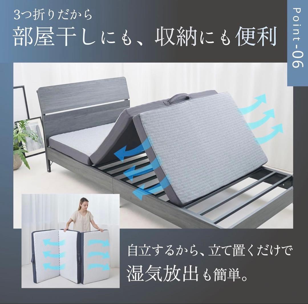 GOKUMIN 三つ折りマットレス 高反発10cm 竹炭配合 抗菌防臭