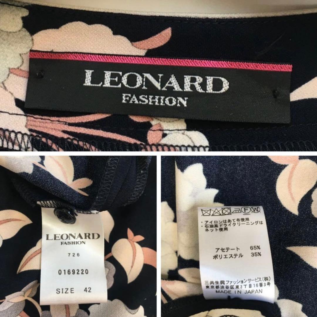 クミコ様 リクエスト 2点 まとめ商品