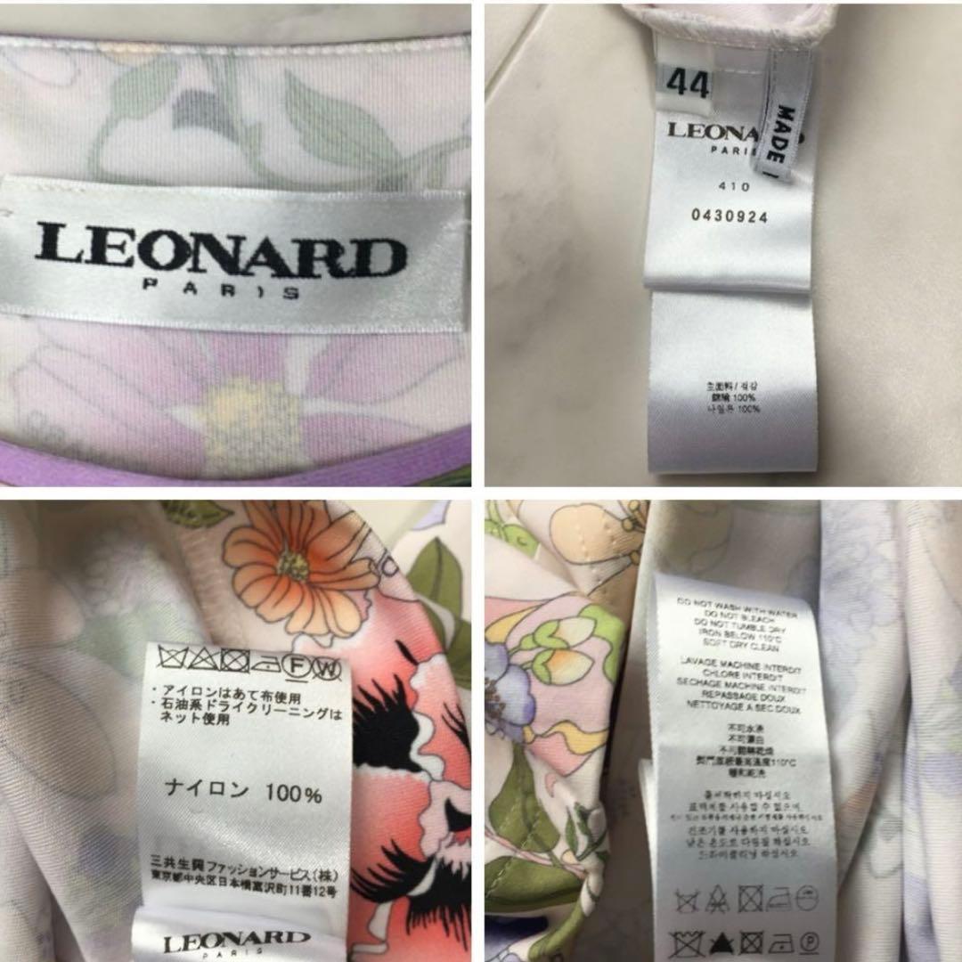 クミコ様 リクエスト 2点 まとめ商品