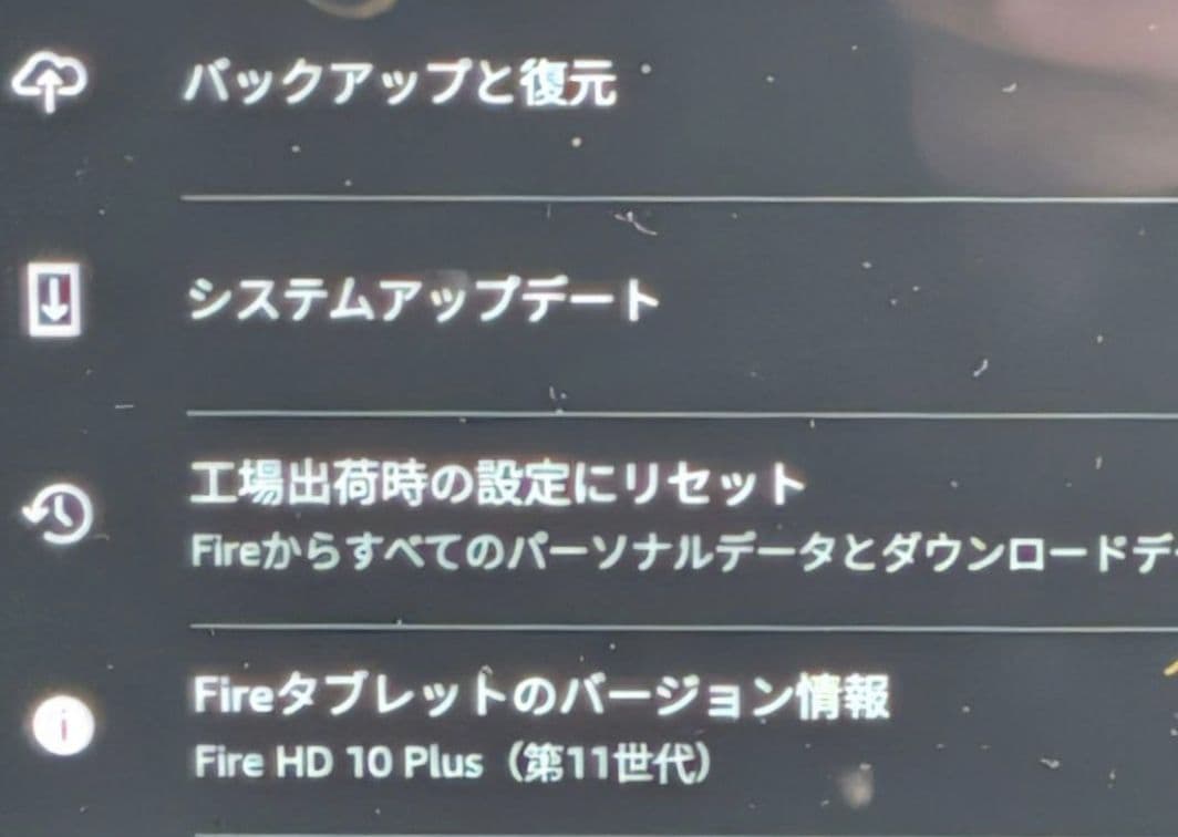 Amazon Fire HD10 Plus 11世代 タブレット + キーボード