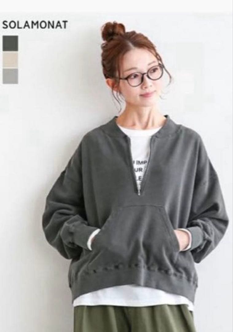 新品未使用☆SOLAMONETのピグメントスウェットハーフジッププルオーバー