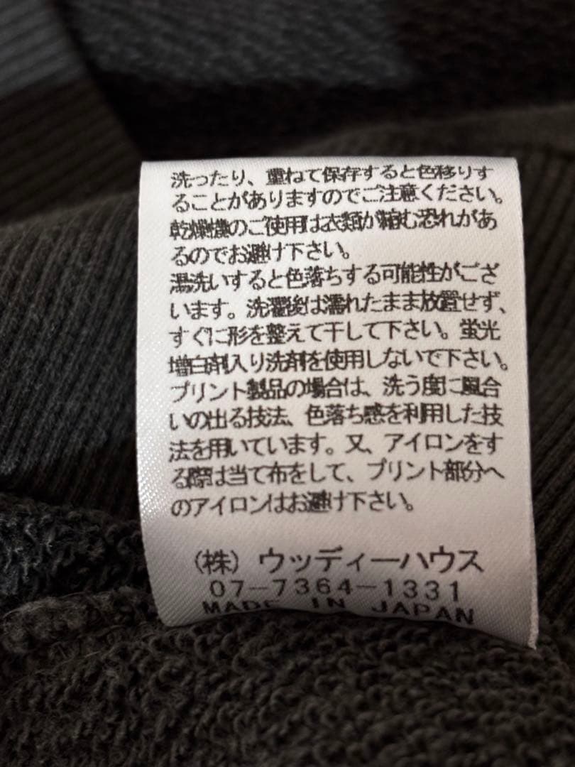 新品未使用☆SOLAMONETのピグメントスウェットハーフジッププルオーバー