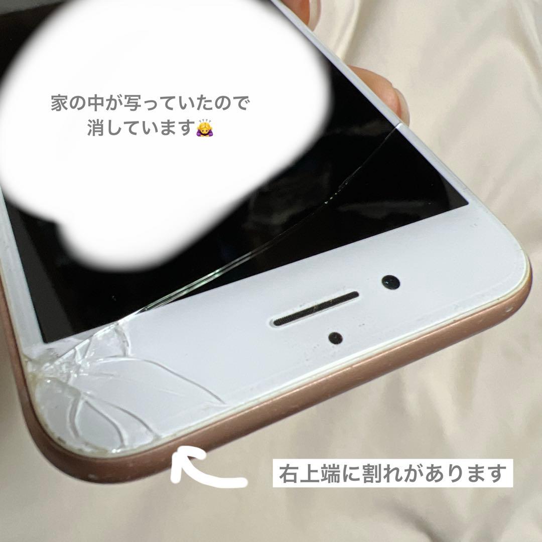 iPhone 8 64GB ローズゴールド SIMロック解除済 本体のみ