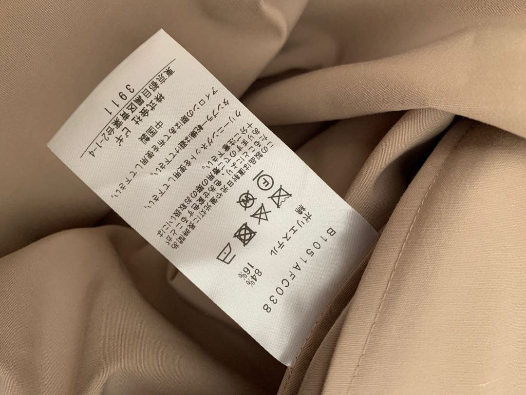 VACHEMENT×1erArrondissementシェルタフタトレンチコート