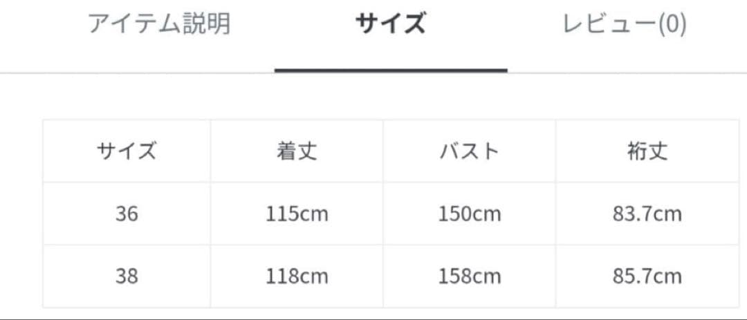 VACHEMENT×1erArrondissementシェルタフタトレンチコート