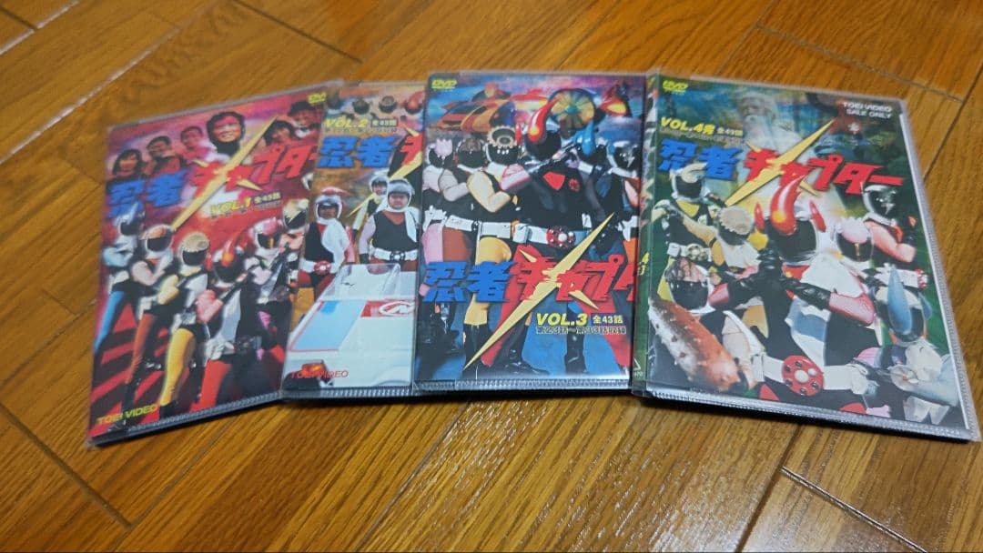 忍者キャプター DVD 1-4巻セット