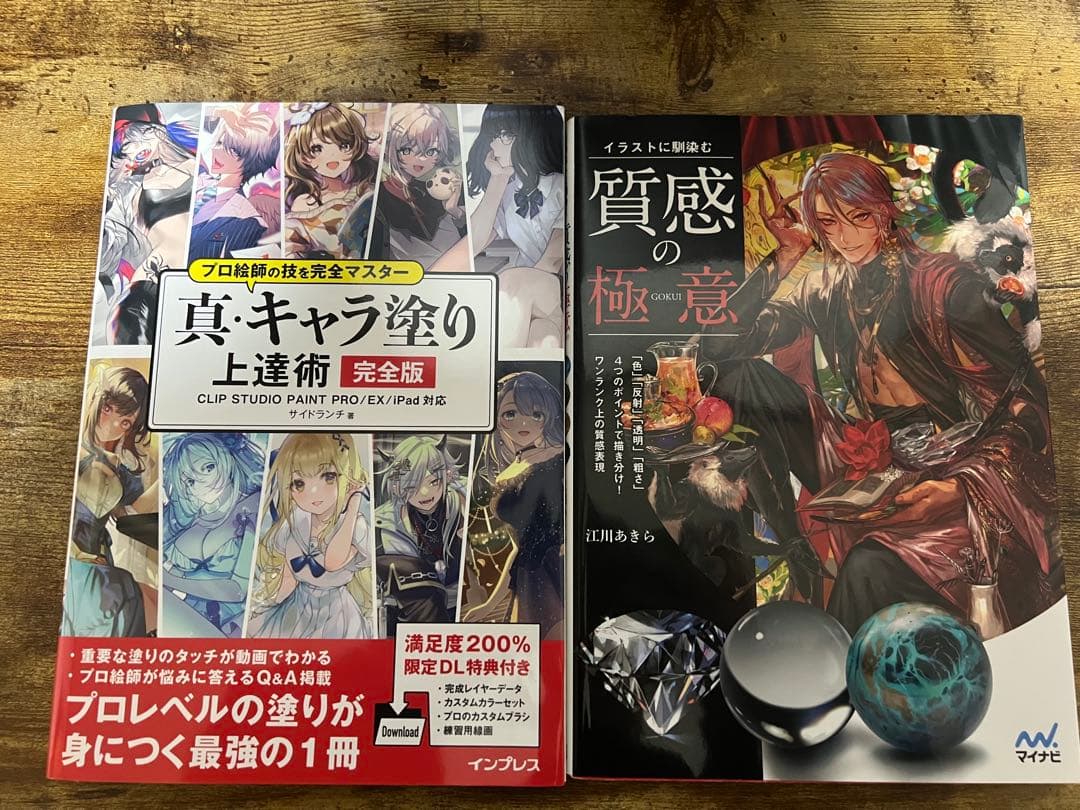 イラスト本　まとめ売り　11点　スカルプターのための美術解剖学…