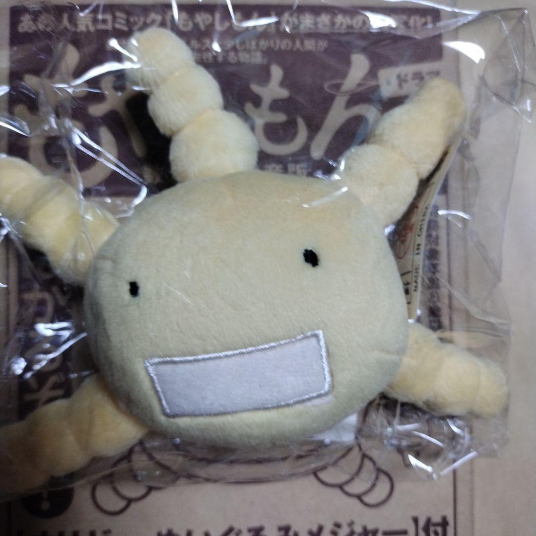 ドラマ もやしもん 第１から4巻まで