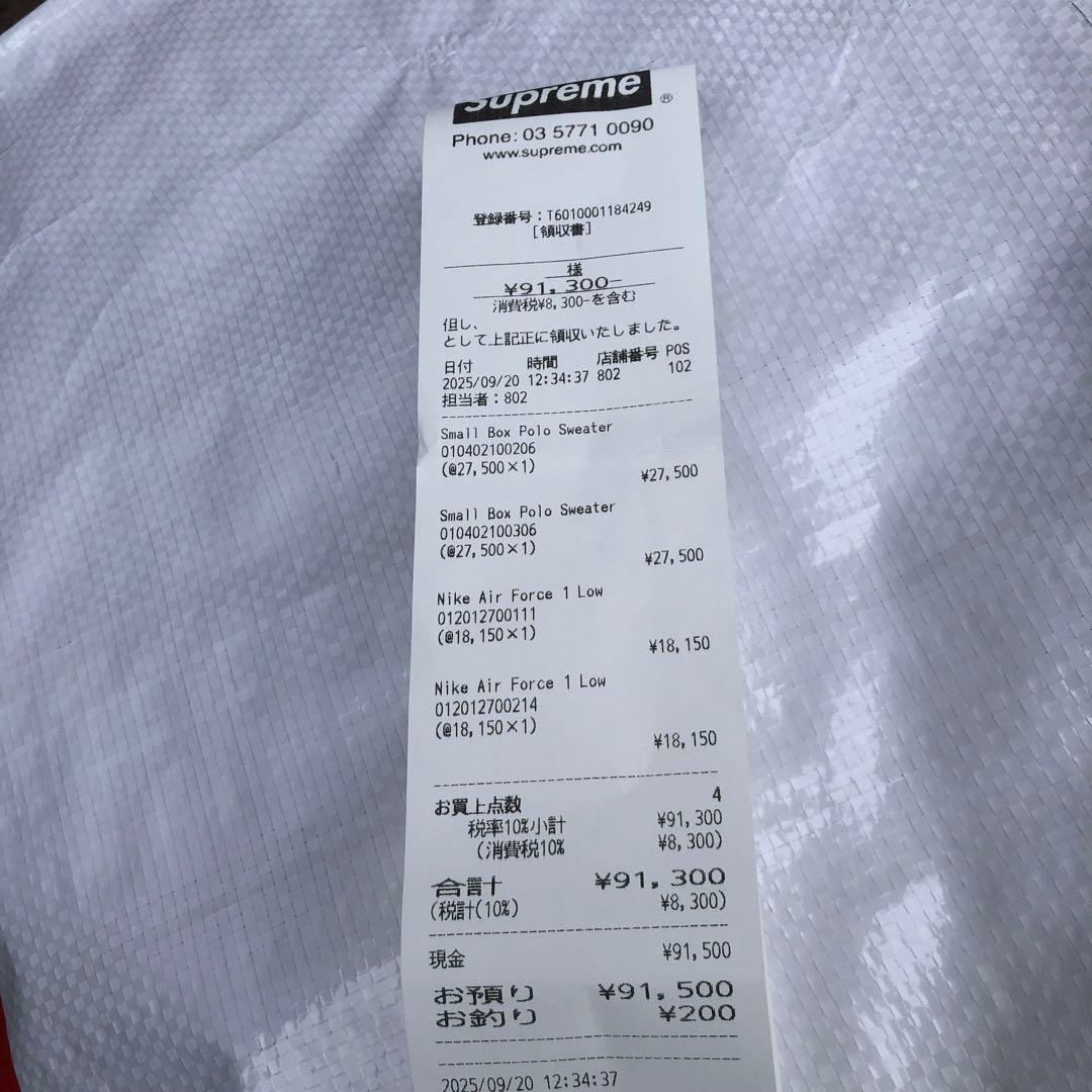 トップス Supreme Small Box Polo Sweater \"Black\"