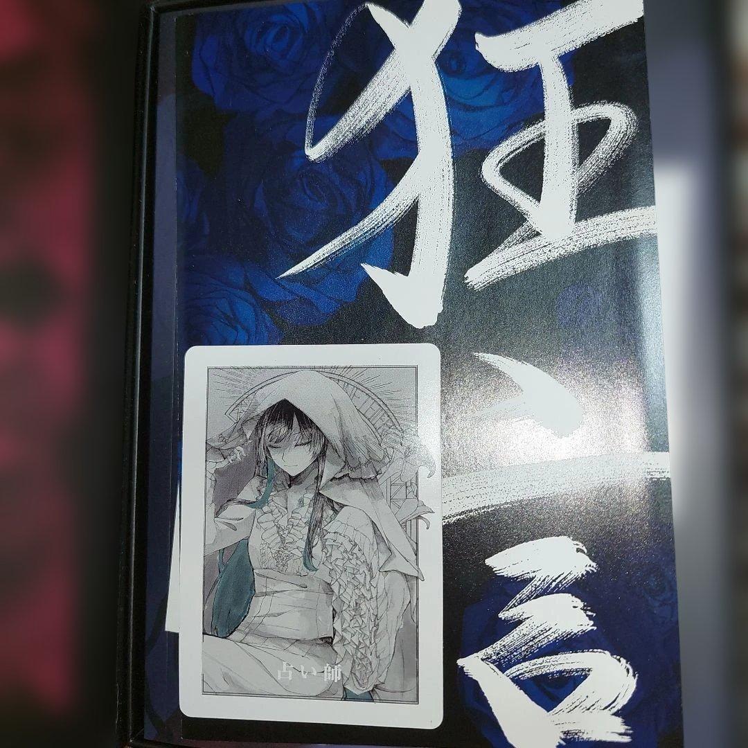 Ado 狂言 フィギュア同梱版【数量限定】