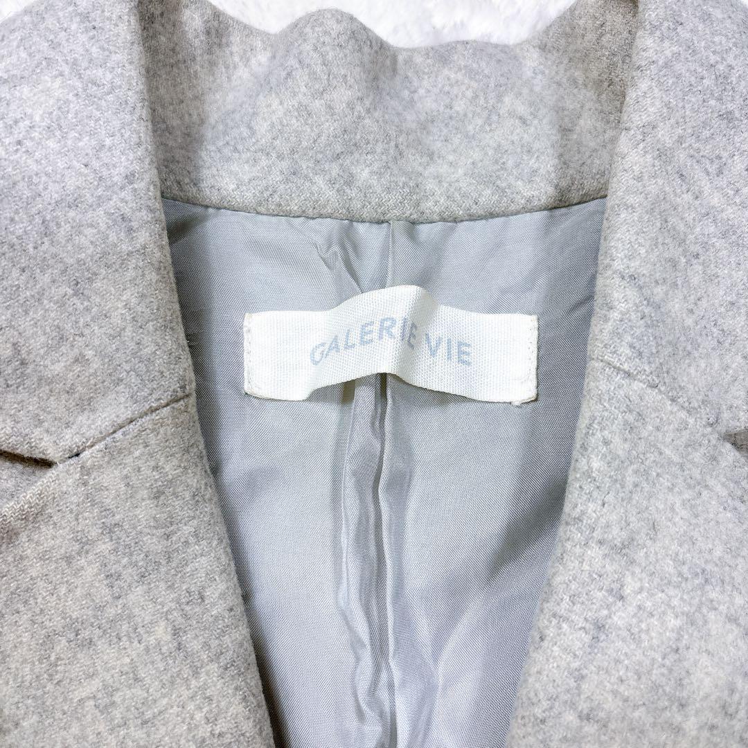 GALERIE VIE ウールカシミヤ ライトメルトン チェスターコート グレー