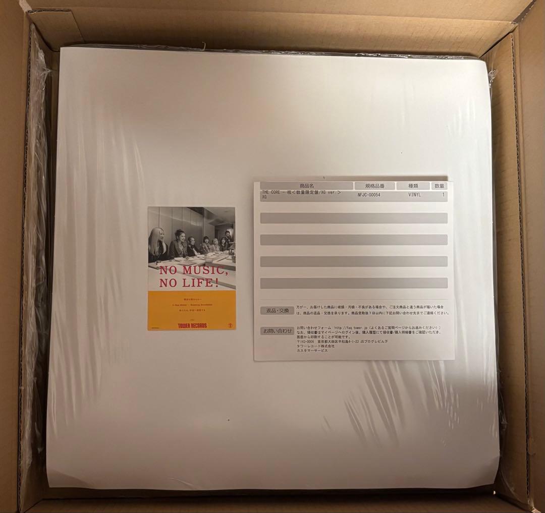 XG THE CORE 核　レコード　タワレコ限定セット