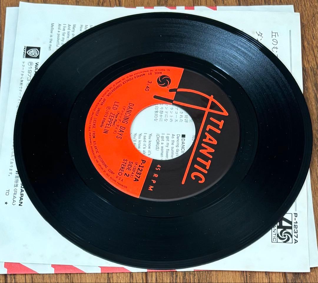 レッドツェッペリン ダンシングデイズ 丘のむこうに　led zeppelin