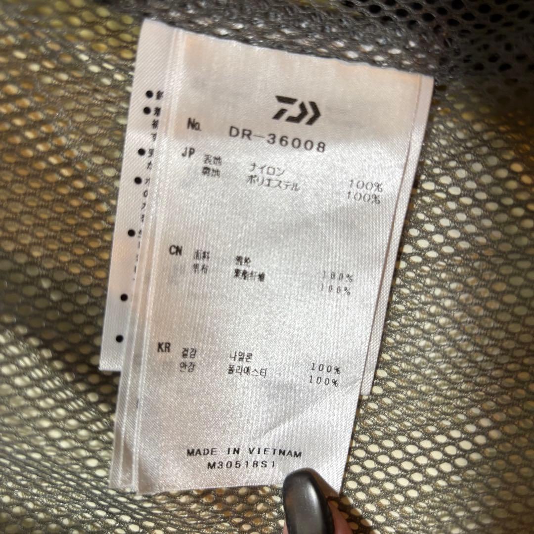 Daiwa レインマックス　上下セット WM カモフラージュ　新品　タグ付き