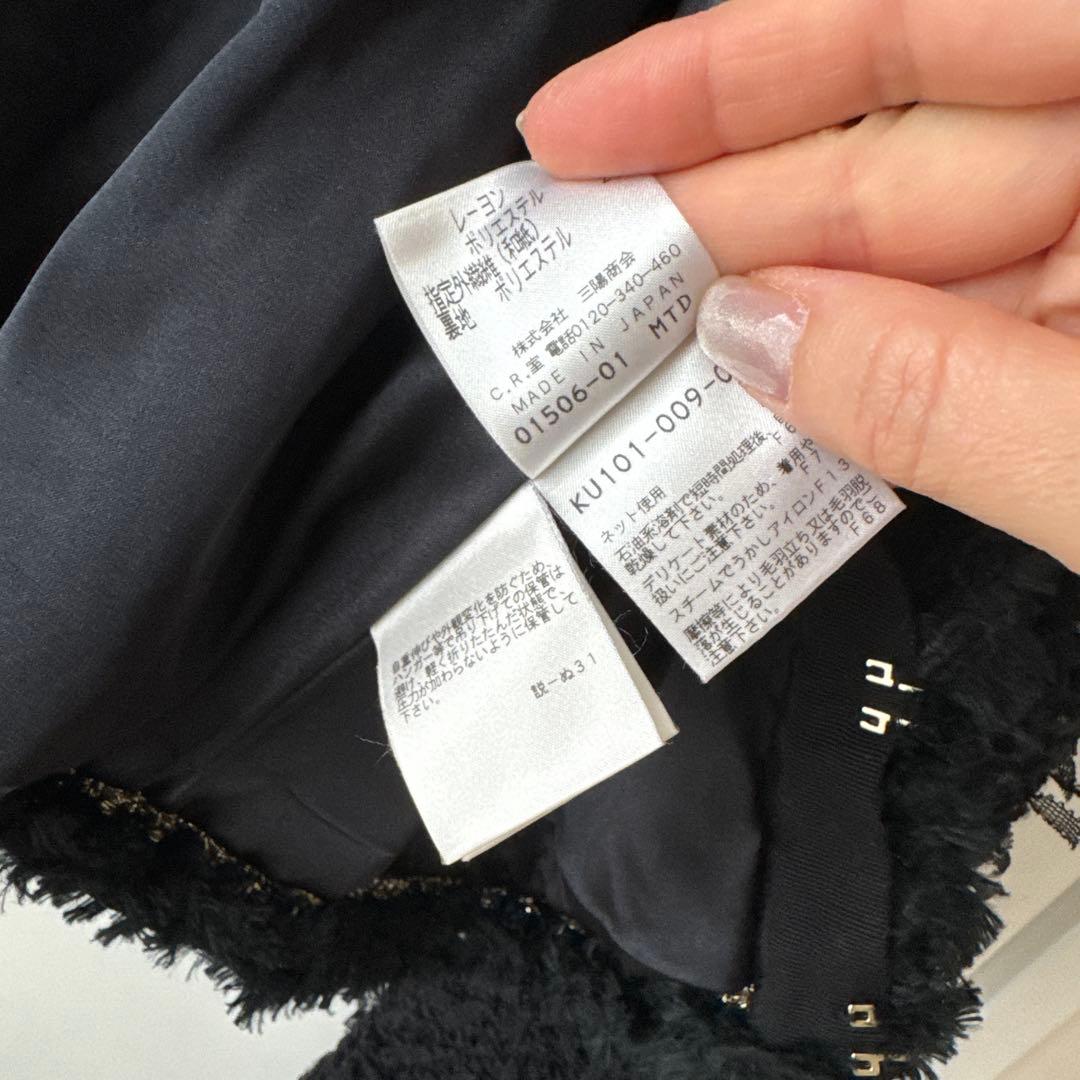 エポカ　ニットジャケット　カーディガン　黒　40