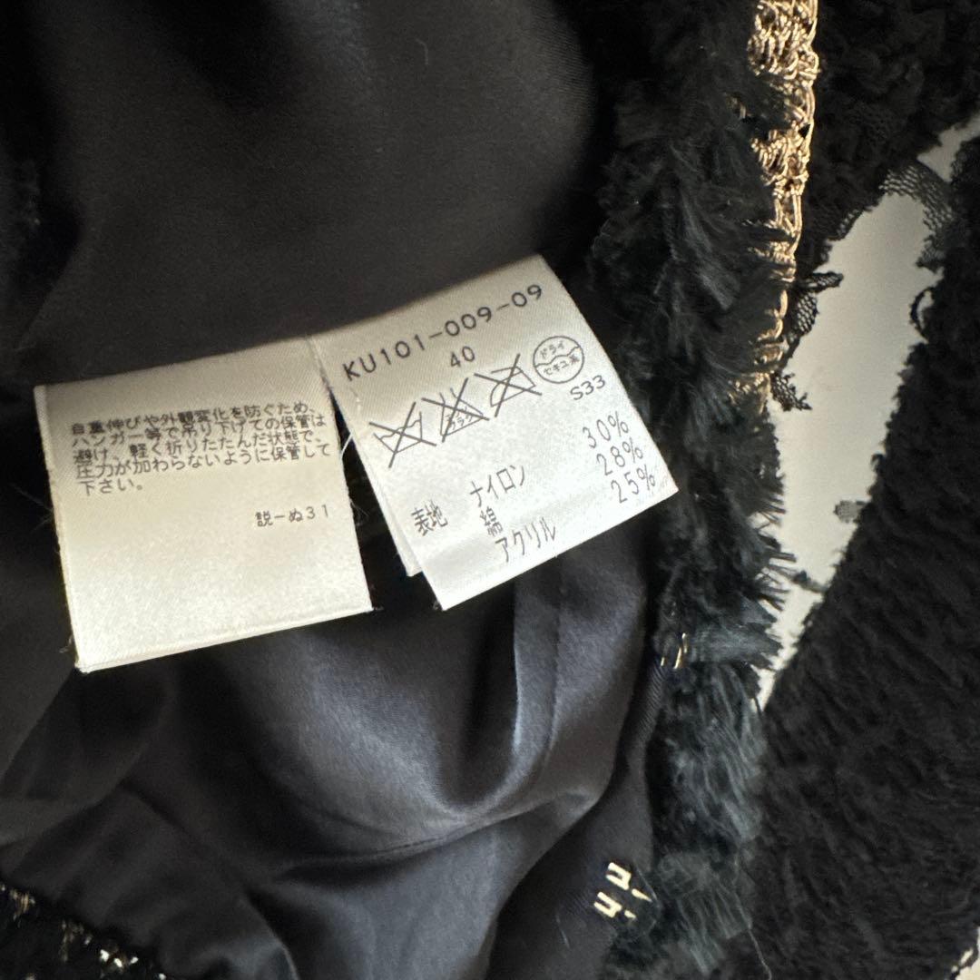 エポカ　ニットジャケット　カーディガン　黒　40