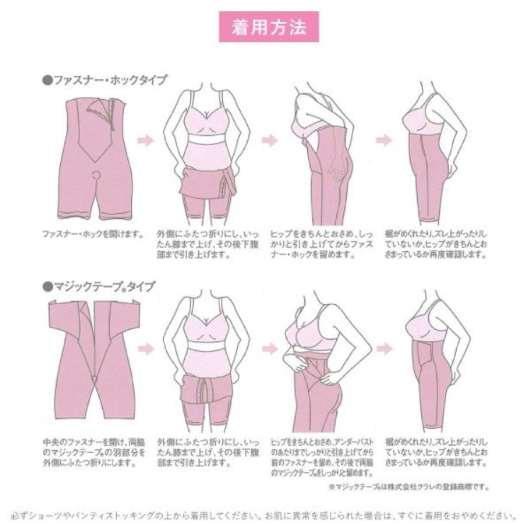 【人気★美品】Wacoal シェイプマミーガードル ロング丈 産後ガードル