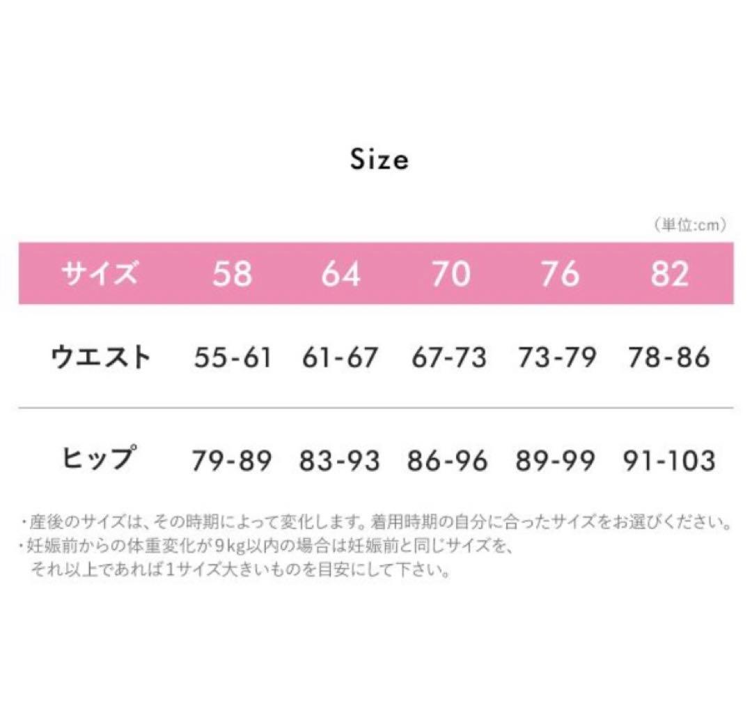 【人気★美品】Wacoal シェイプマミーガードル ロング丈 産後ガードル