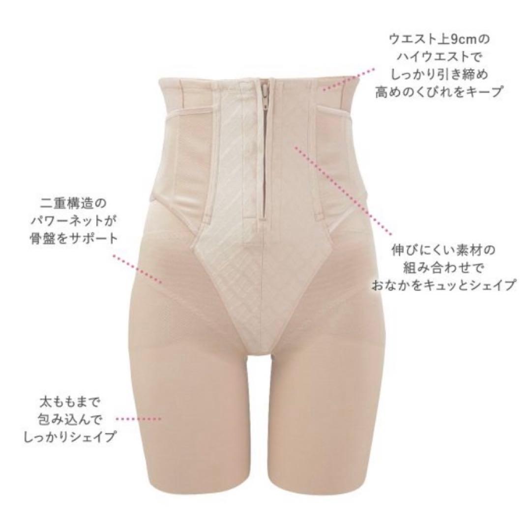 【人気★美品】Wacoal シェイプマミーガードル ロング丈 産後ガードル