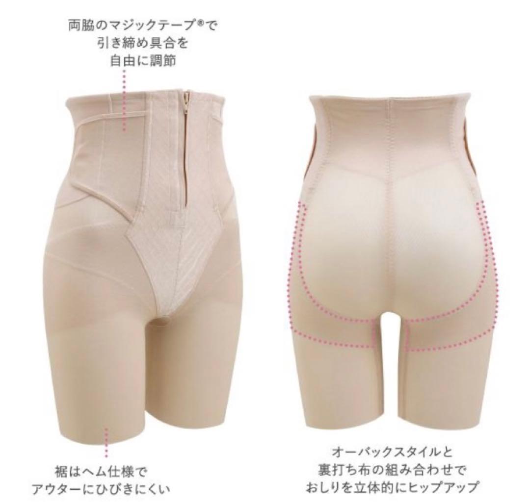 【人気★美品】Wacoal シェイプマミーガードル ロング丈 産後ガードル