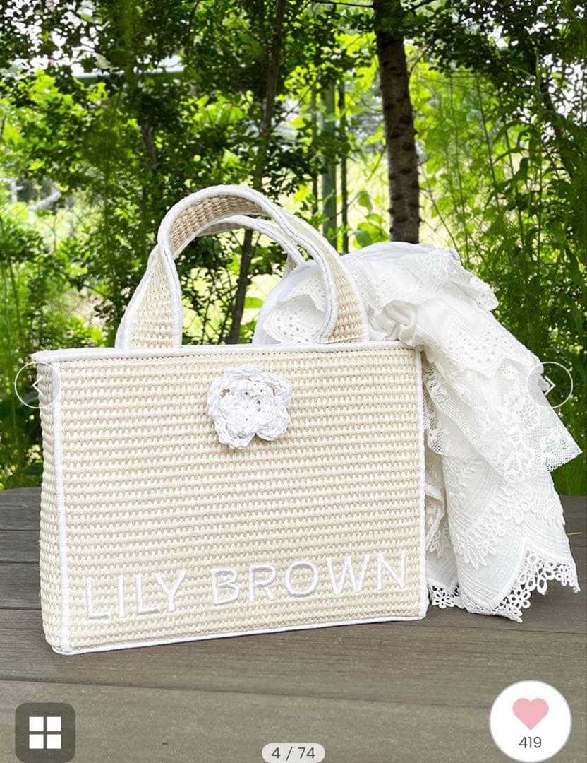 【LILY BROWN×MARY QUANT】ジュートロゴトート WHT