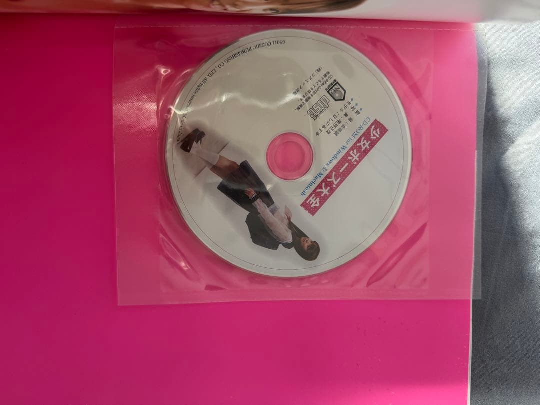 少女ポーズ大全　ほしのあすか　会田誠